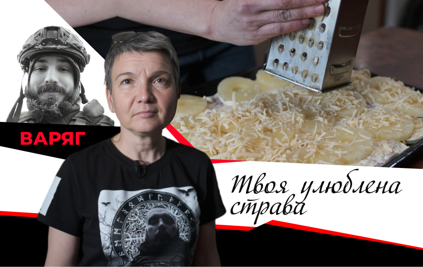 Клята війна забрала сина. Бракує його позитиву