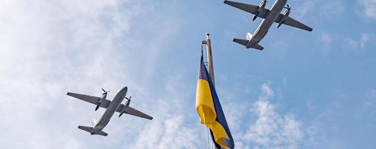 Повітряні Сили Збройних Сил України - фонове зображення