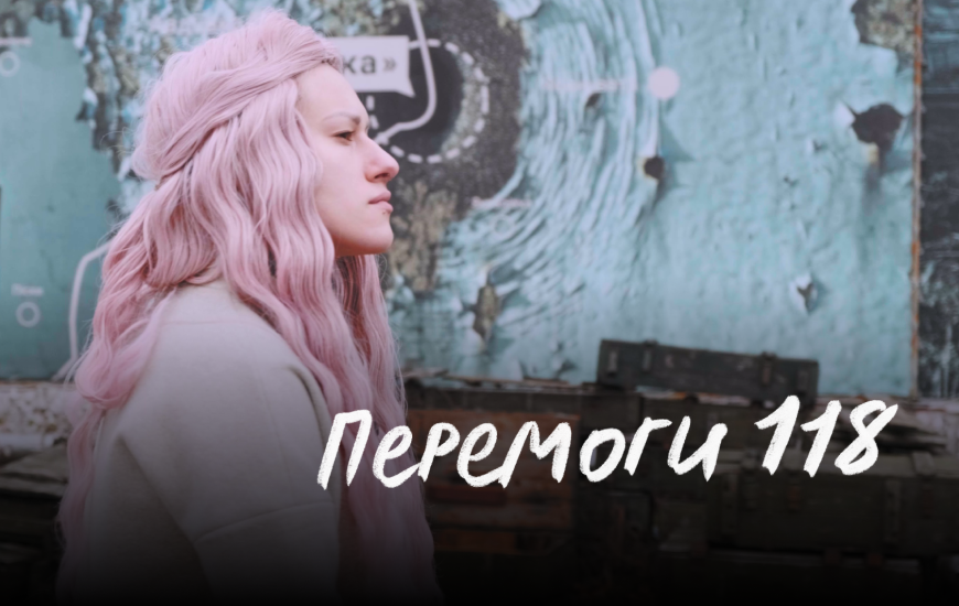 Перемоги 118 | Документальний фільм про ракетний удар по Дніпру 14 січня 2023 року