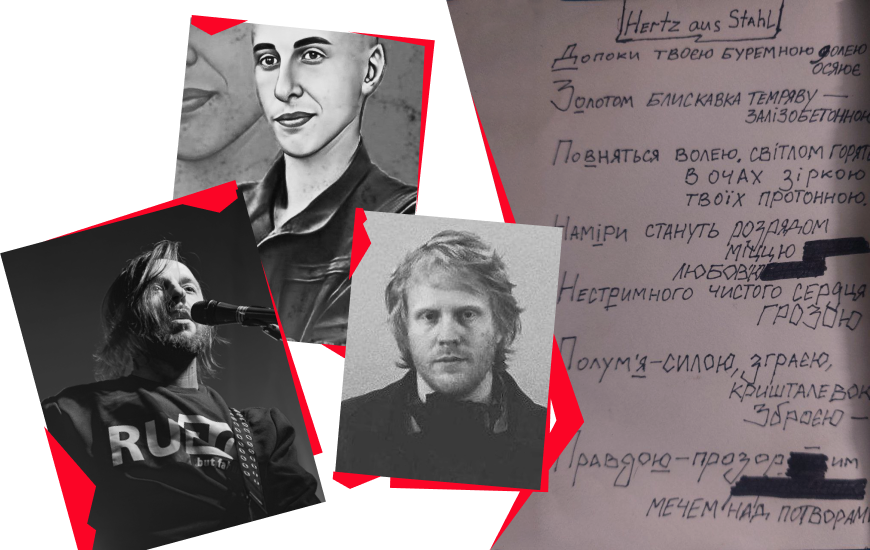 «Мистецтво заряджене боротьбою, люди знають ціну цієї боротьби». Історії двох музичних альбомів й одного вірша полеглих героїв