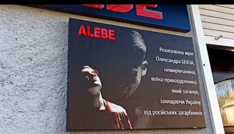 На вході в студію звукозапису інформаційна табличка. Фото з особистого архіву. 