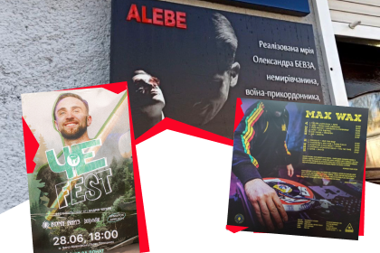 Студія звукозапису, сцена і фестиваль. Як вшановують пам’ять полеглих музикантів