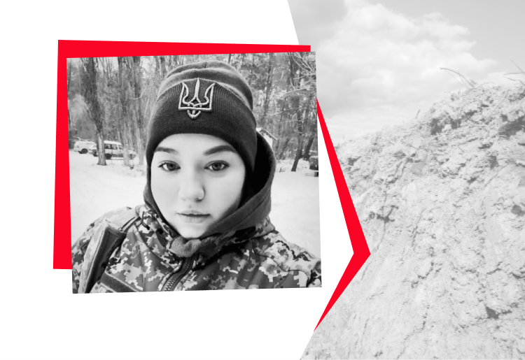 «Твоя історія війни не закінчилась, її продовжу я...»