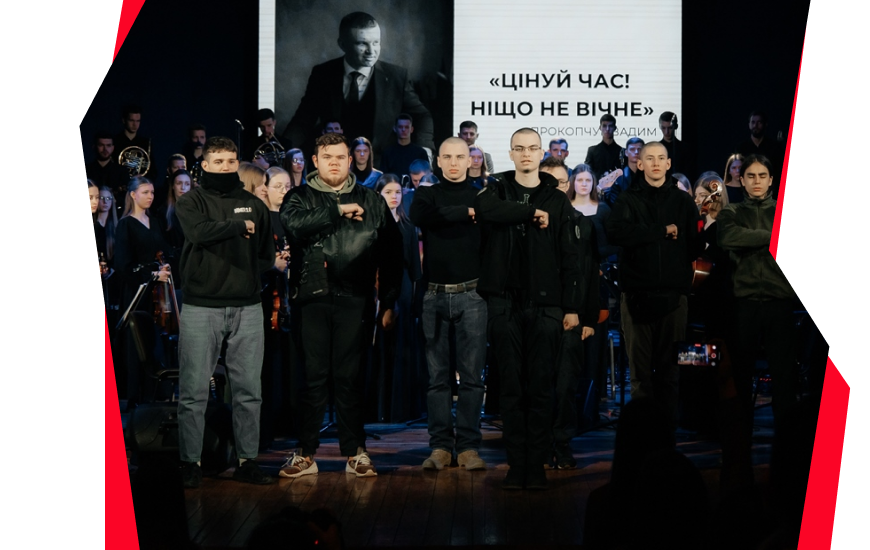 Акорди пам'яті: три концерти на честь полеглих воїнів, що були музикантами