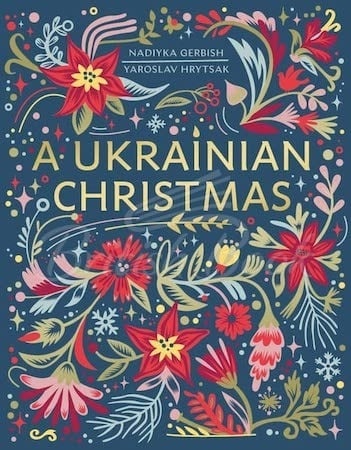 «A Ukrainian Christmas»
