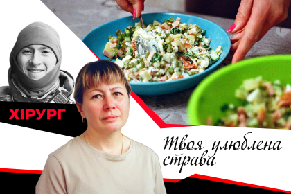 Ділив з побратимами Снікерс на всіх в Маріуполі