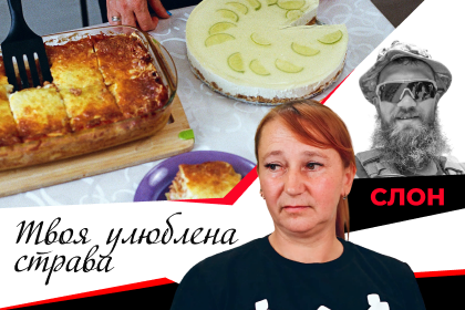 Мріяв захищати слонів в Африці. Загинув на війні