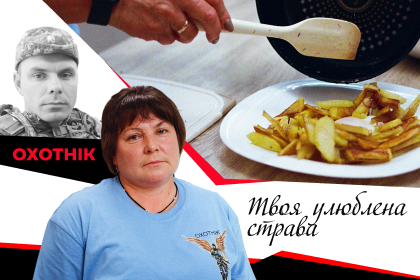 «Мамо, ти б знала, в якому пеклі я був»