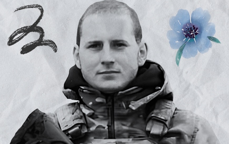 Пам'яті захисника України Олександра Іванченка 