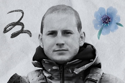 Пам'яті захисника України Олександра Іванченка 