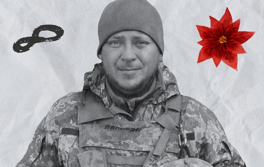 Пам'яті захисника України Юрія Гадяцького 