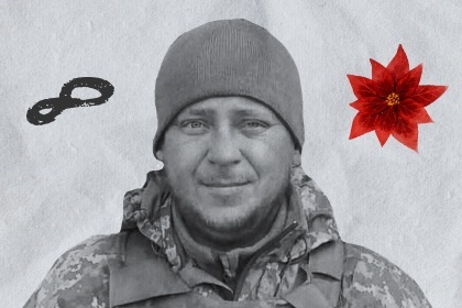 Пам'яті захисника України Юрія Гадяцького 