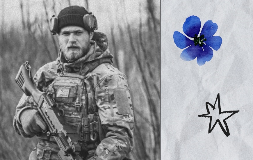 «Я називаю Данііла Свєтічем, тому що він і є той, хто несе в собі справжнє світло. Він і є самим світлом»