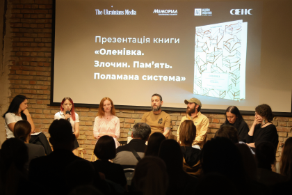 «Оленівка»: в Києві презентували книгу-розслідування та меморіал про воєнний злочин РФ