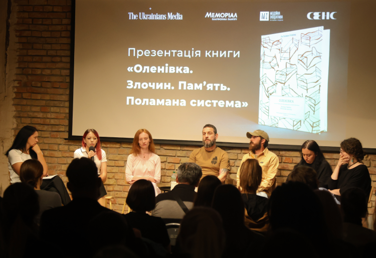 Презентація книги «Оленівка. Злочин. Пам'ять. Поламана система»