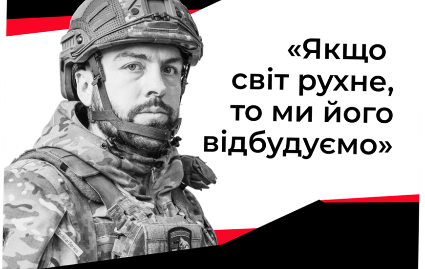 Завжди говорив: «Любиш ти вареники, а мене кохаєш» | Памʼяті Дмитра Музики