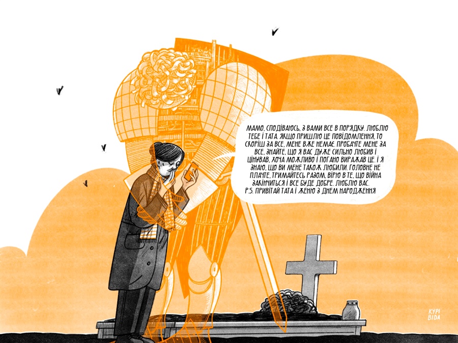 Останнє повідомлення рідним Віталій Семчук написав 24 березня 2022 року. Вони отримали його 10 травня – на день народження батька й молодшого брата Віталія.