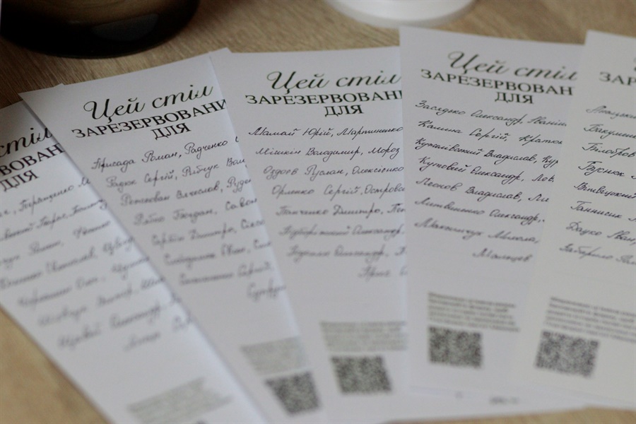 У закладах кожен міг на листівці написати імена для вшанування пам'яті