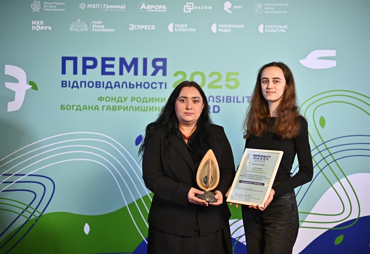 Меморіал став лауреатом премії Responsibility Award від Фонду родини Богдана Гаврилишина