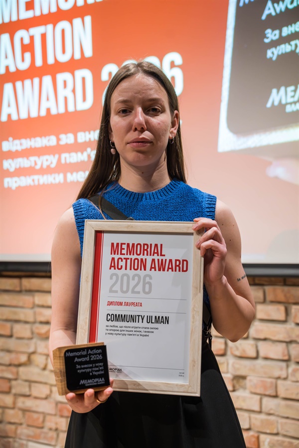 Дар’я Ульман з нагородою Memorial Action Award