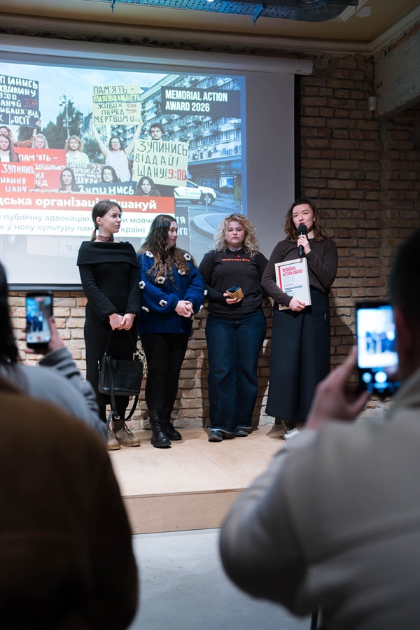 Громадська організація Вшануй на Memorial Action Award