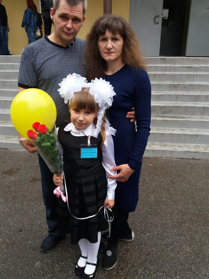 Настя з батьками. Фото: з особистого архіву родини.