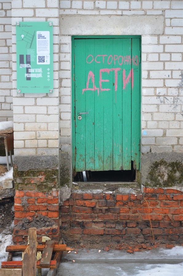 Центральний вхід до підвалу, куди заводили селян, поки закрито через будівельні роботи навкруги