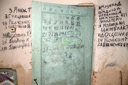 Пам’ятати про Ягідне: аудіогід, музей і свідчення як терапія