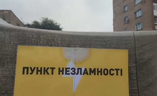 01.09.2023