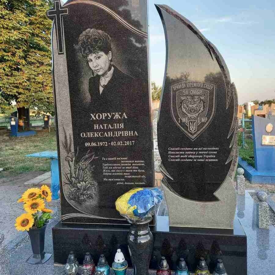 Могила Наталії Хоружої на Алеї героїв селищного цвинтаря Просяної, Дніпропетровщина