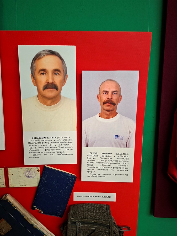 З виставки, присвяченій загиблих працівникам культури. Фото Наталії Найдюк