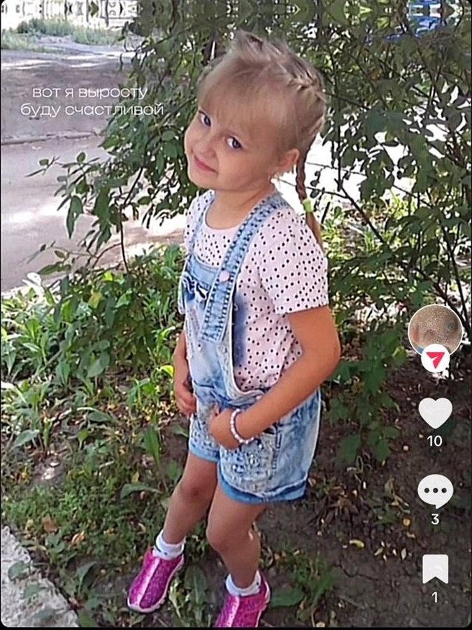 Валерія Хоменко
