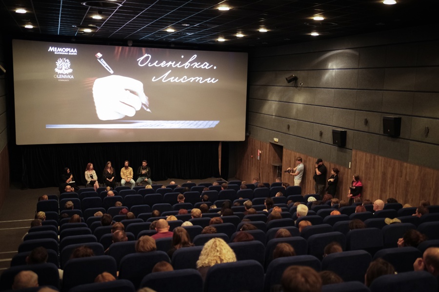 Документальний відеопроєкт «Оленівка. Листи» презентували у столичному кінотеатрі «Жовтень»