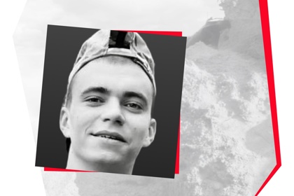 «Моє плече завжди буде опорою для тебе» | Памʼяті Владислава Морозова