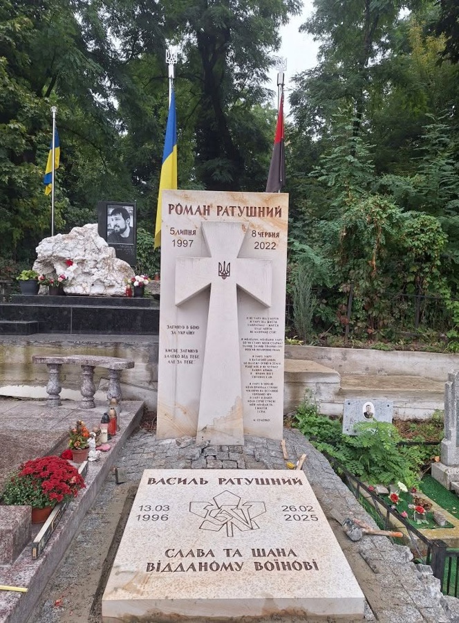Могила Романа та Василя Ратушних