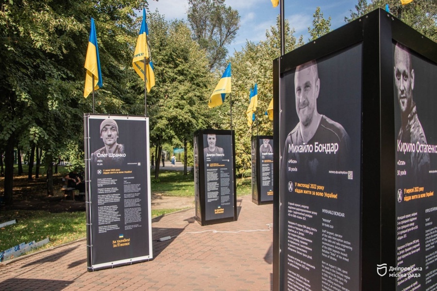 Алея героїв у Дніпрі